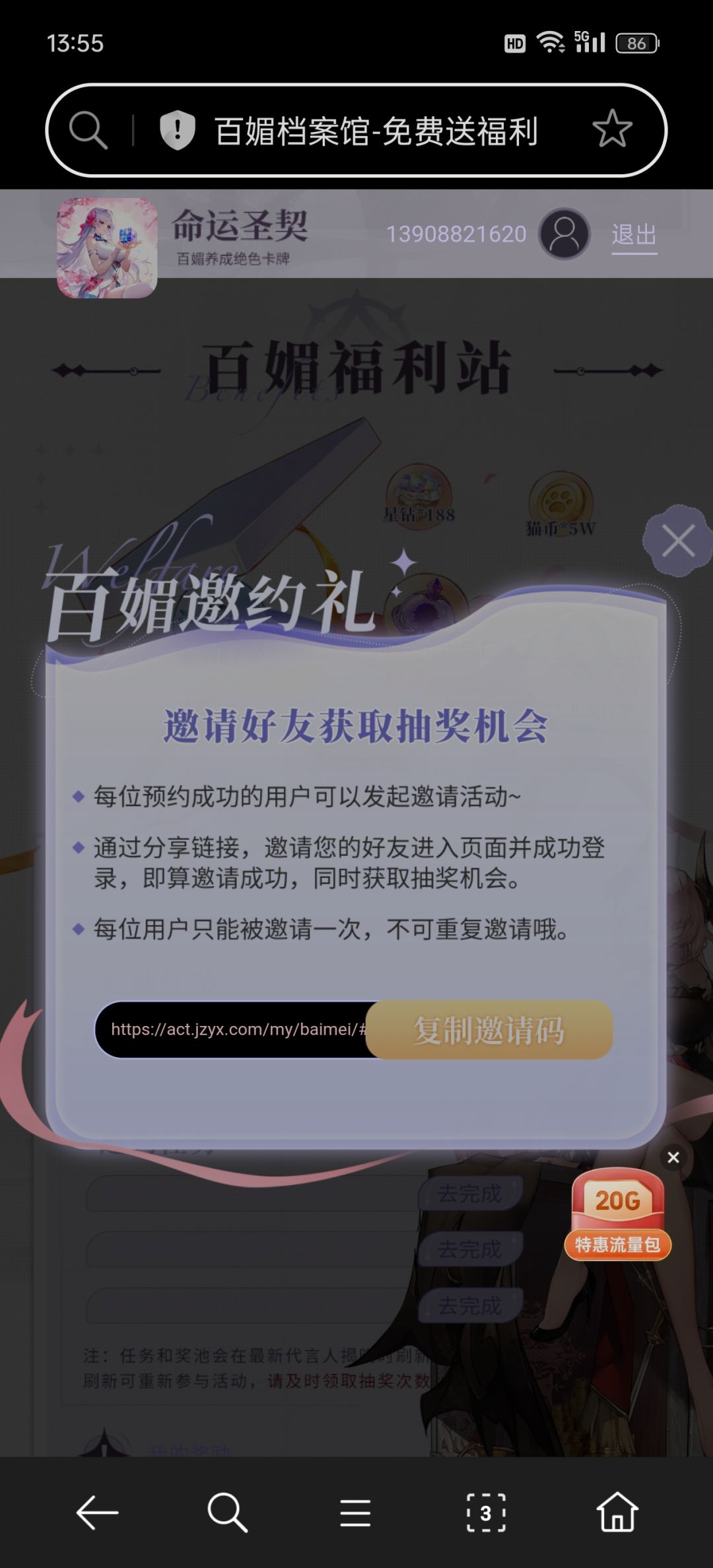 至少还可以抽4次 2