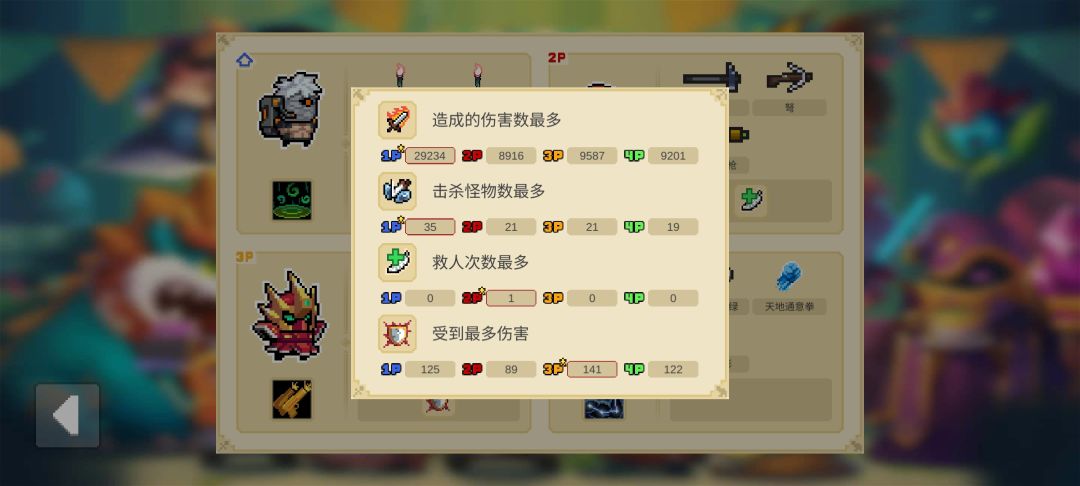 试炼四大套路：散打电弧，影遁霰弹枪三代，警官自瞄自然法杖，毒瓶五色笔截图