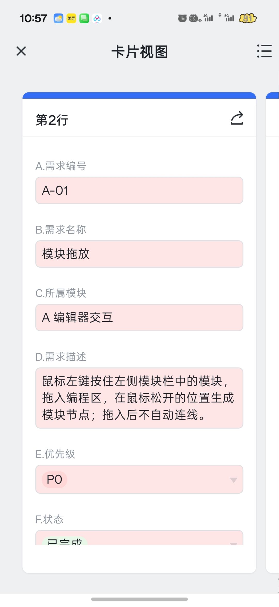 【Dimensional Emergence】开发者日志•4 2