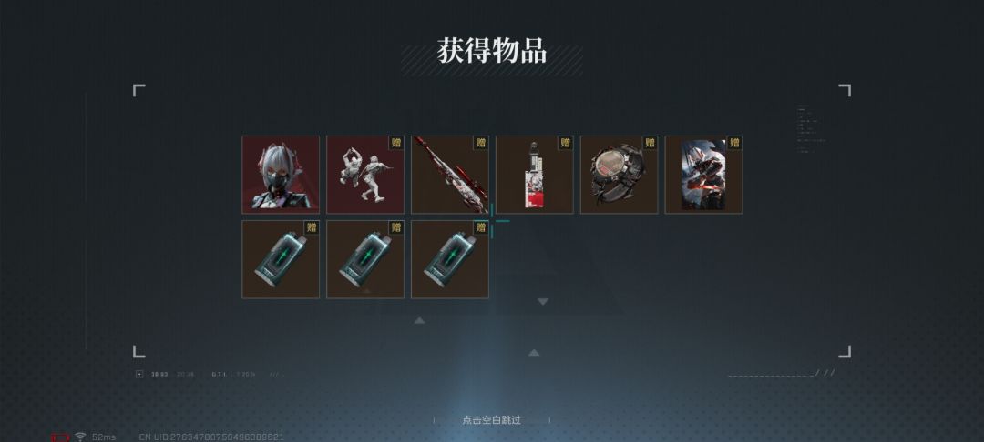 真没想到能抽到 2