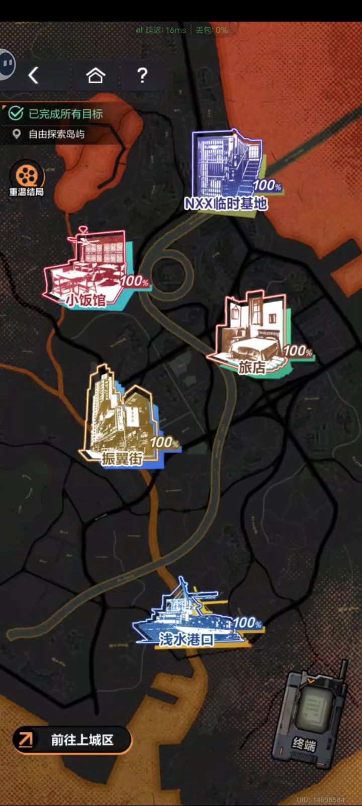 海岛疑云我永远不会放过你 3