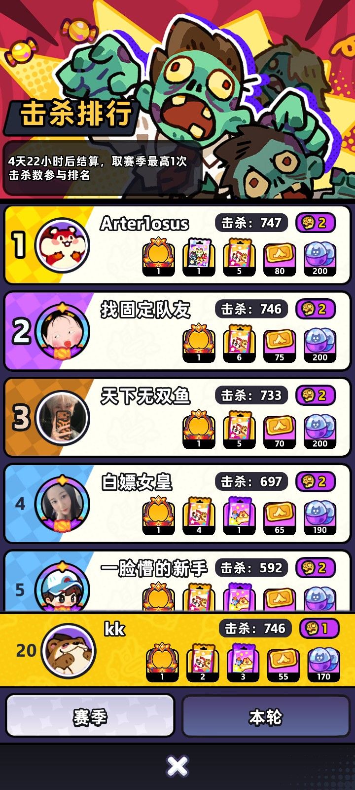 零氪求教 2