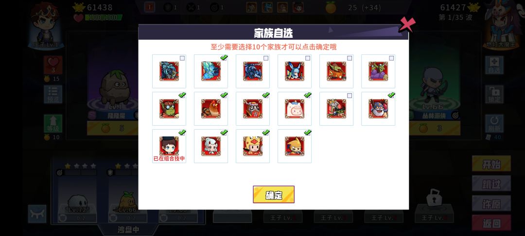 有无大佬或者群教如何下战旗啊 4
