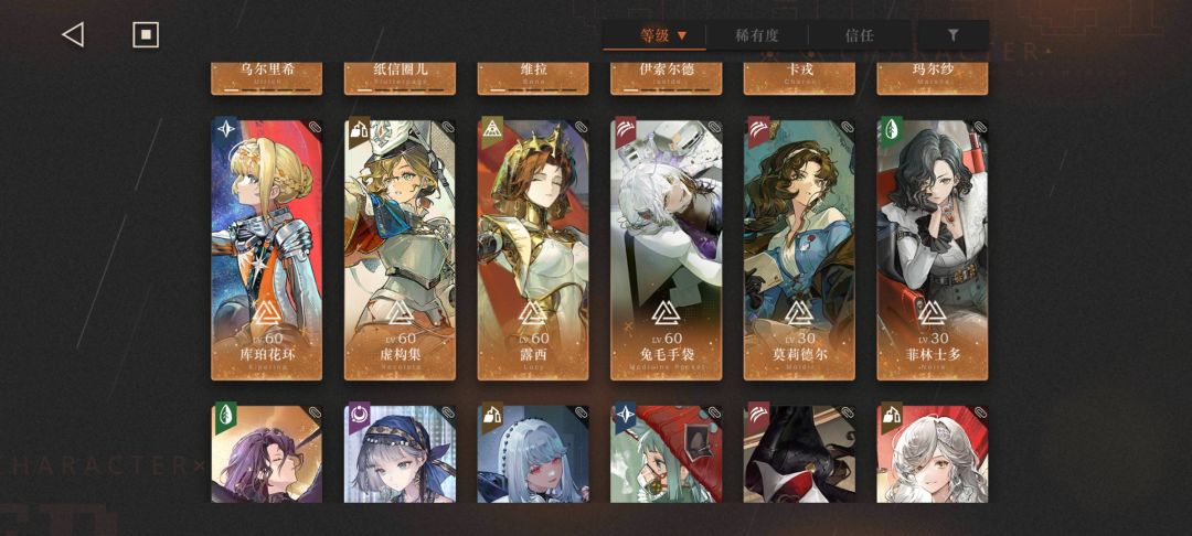 湖的许诺卡池 3