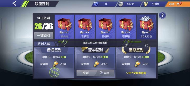 是bug吗?截图
