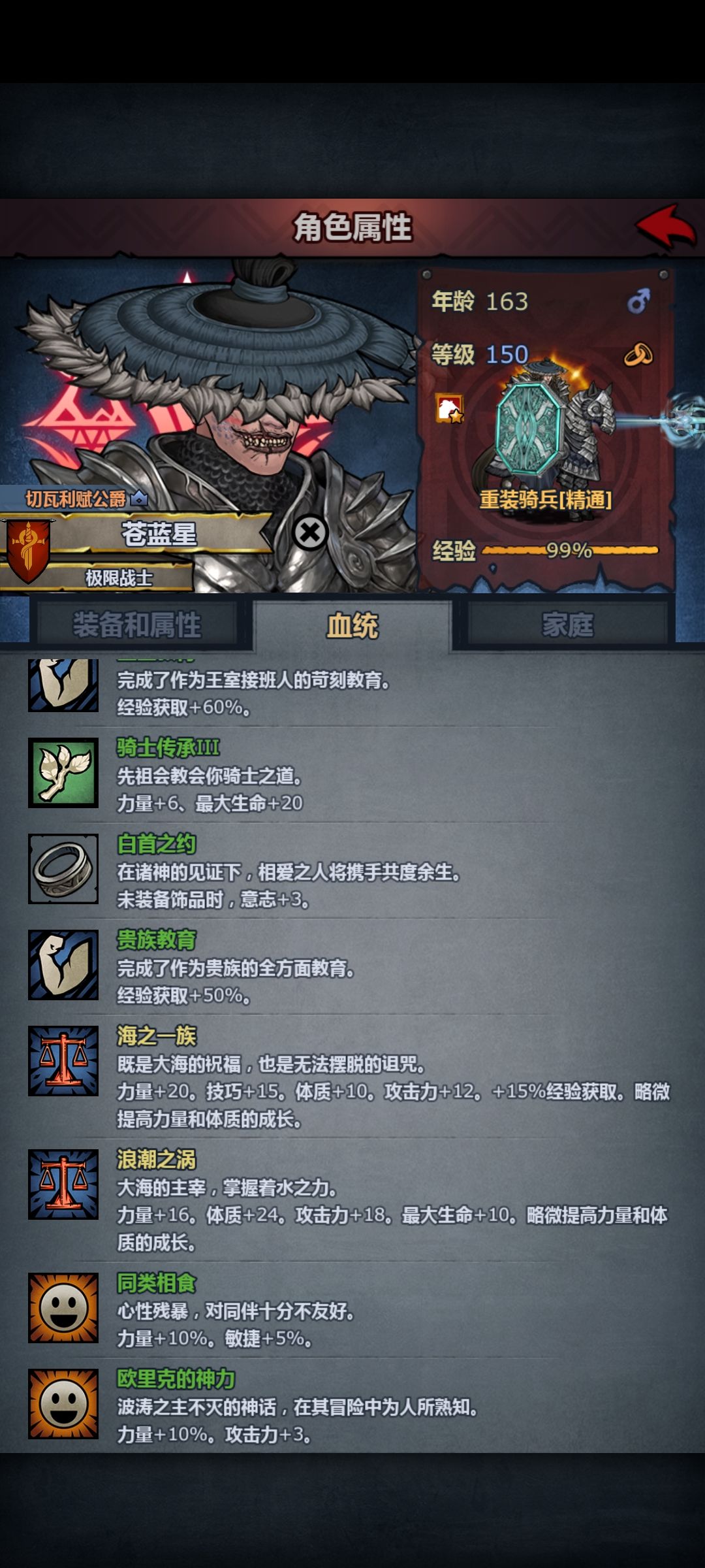 笑出健康笑出强大 1