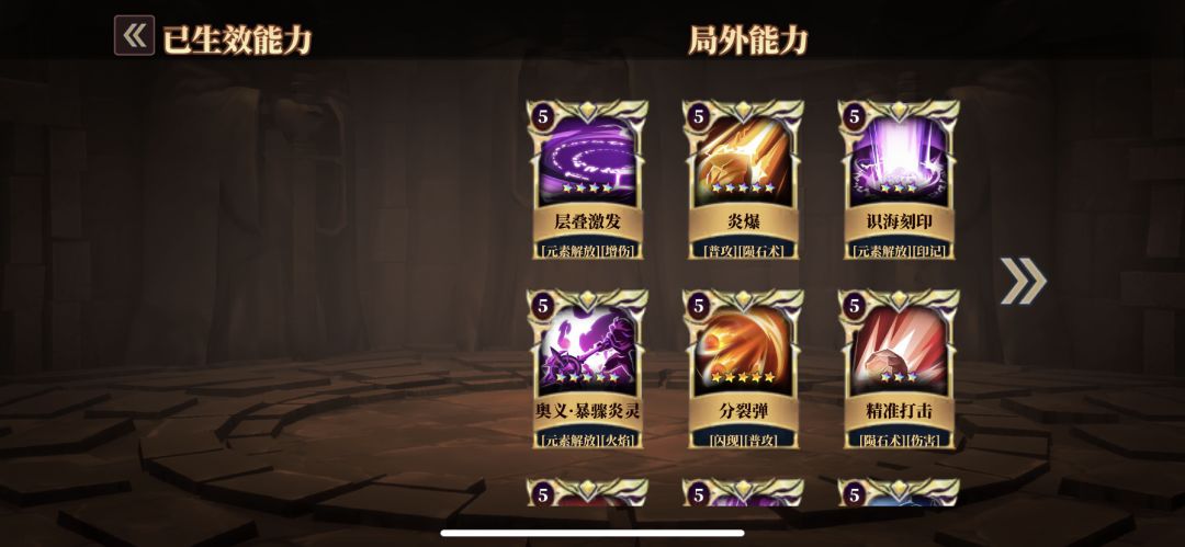 只剩抽卡这么点乐趣了! 2