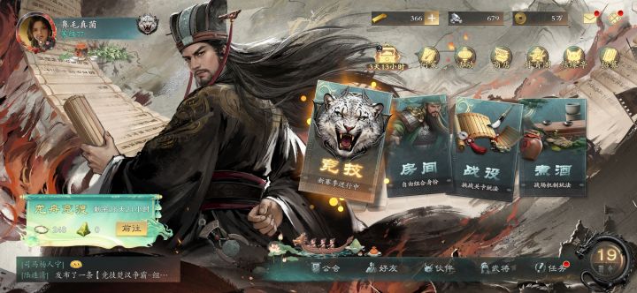 端午划龙舟小游戏夯爆了!截图