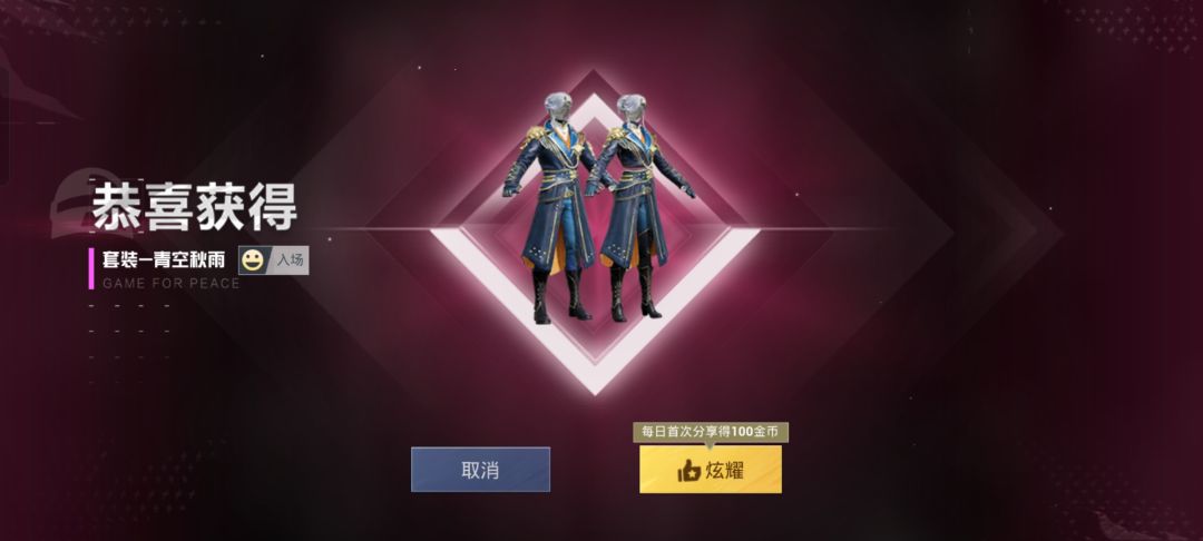 关于我心血来潮半夜上线 2