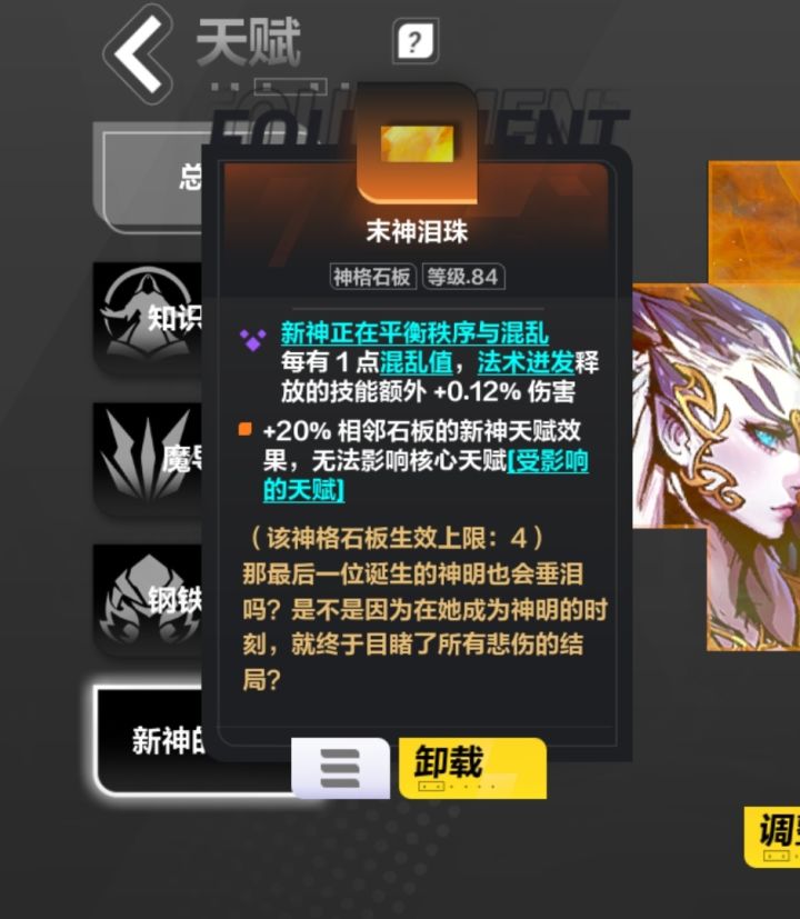 请教下大佬们截图