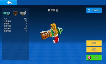 陈斌12周年ss一定要整个炸裂的