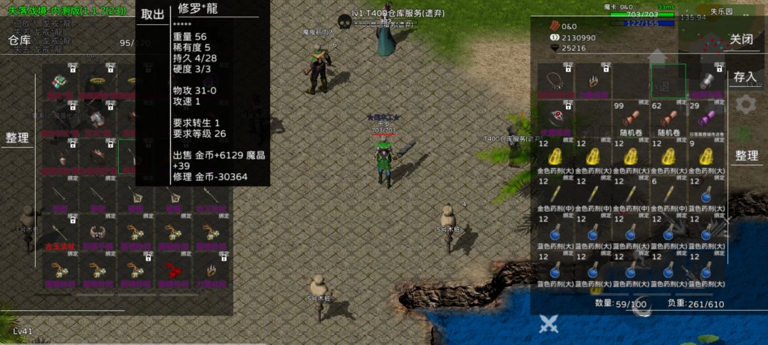 这是你没有玩过的船新版本哈哈哈哈哈哈 2