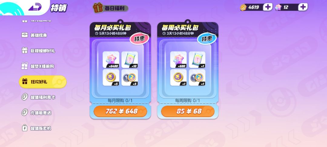 基本上把把都有挂机的 2