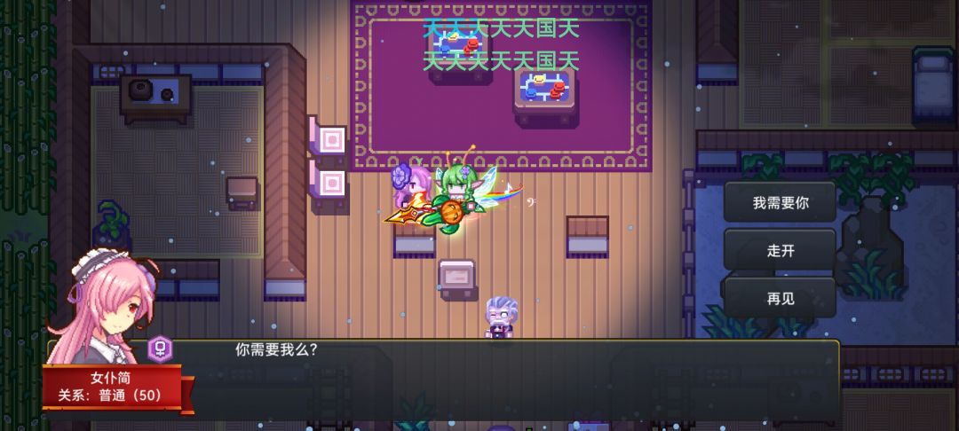 还有哪个精细角色没搞到手呢? 5