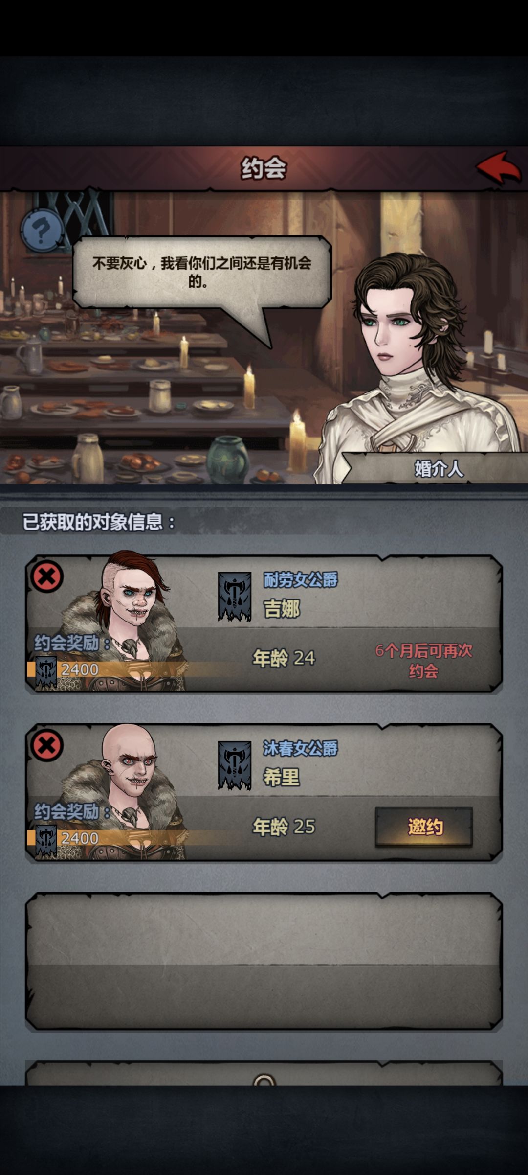 大佬求助,哪一个是满血我给搞混了 1