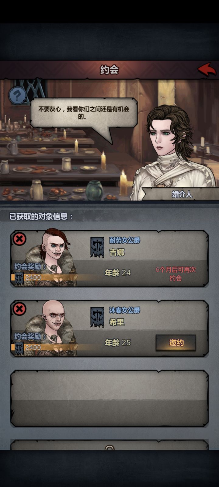 大佬求助,哪一个是满血我给搞混了截图