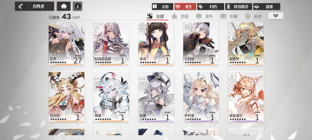 卡关了咋办 2