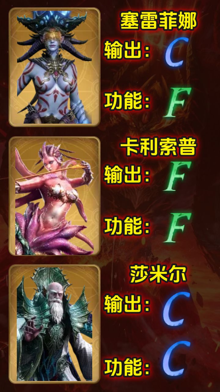潮汐守望者最值得分解的金色卡 2