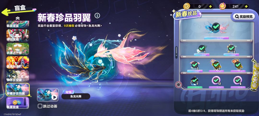 独角兽该说不说的,真的挺好看 1