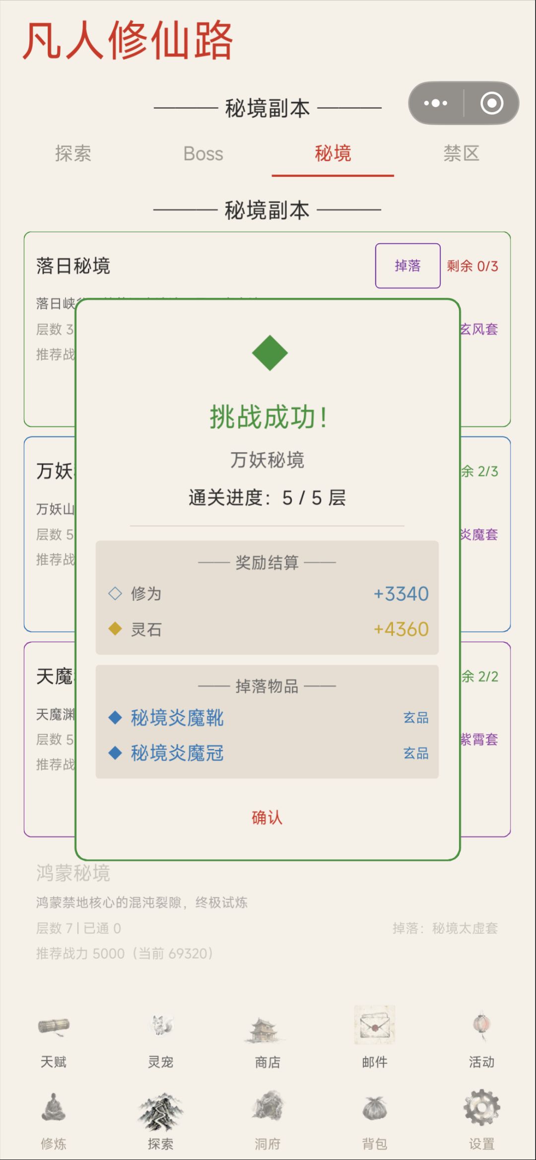 Bug提交 2