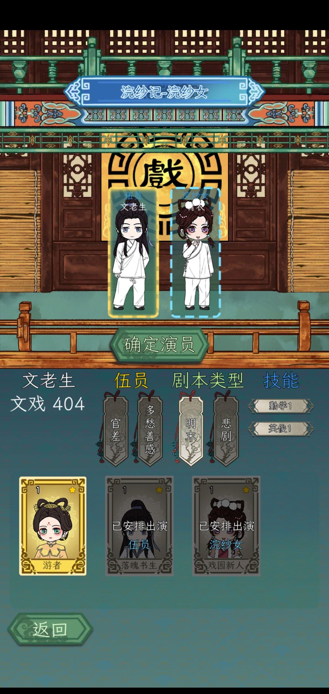 强制任务有病吗? 1
