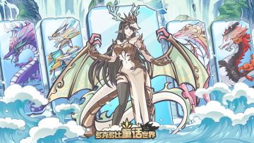 RPG卡牌手游《多克多比童话世界》测试定档1月16日！