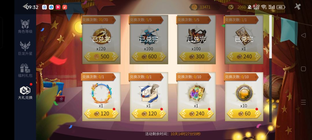 大佬们,新手想请教一下换什么好啊? 1