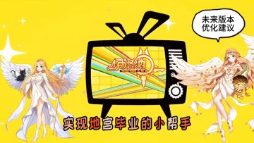 未来版本优化建议