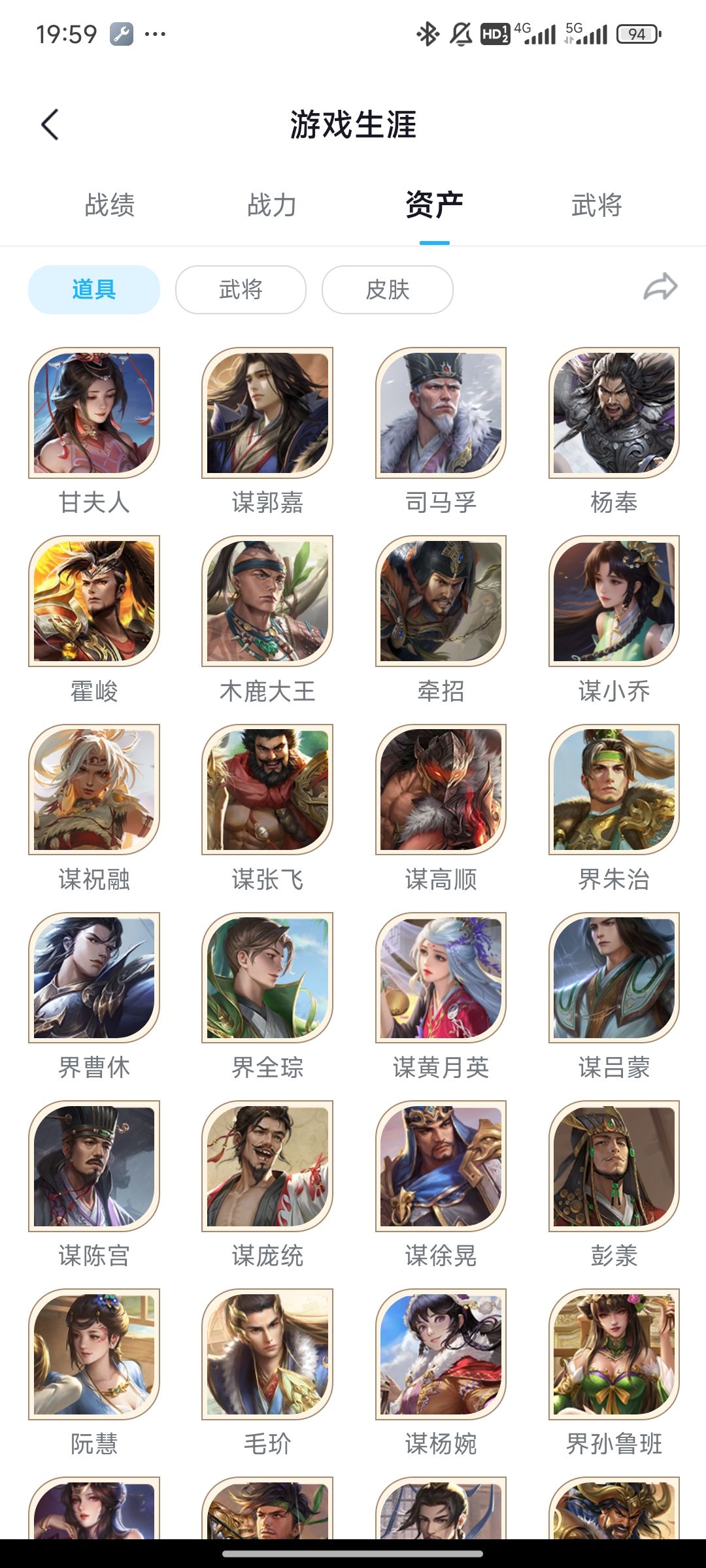 退坑多少合适 2