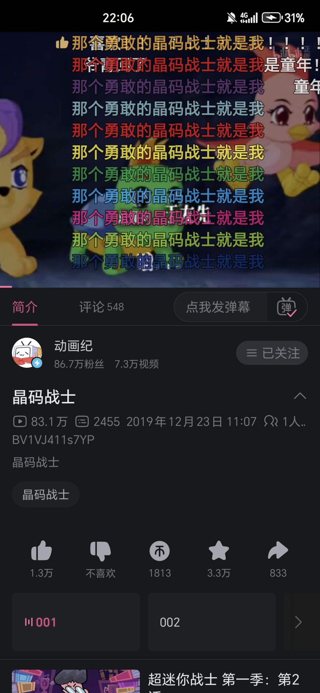 想看多一些,猫,狗,恐龙,蜥蜴等元素精灵 3