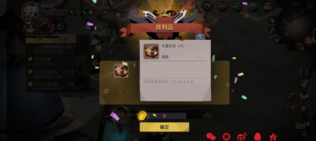 哎哟我去,还有这等好事(:-D 1