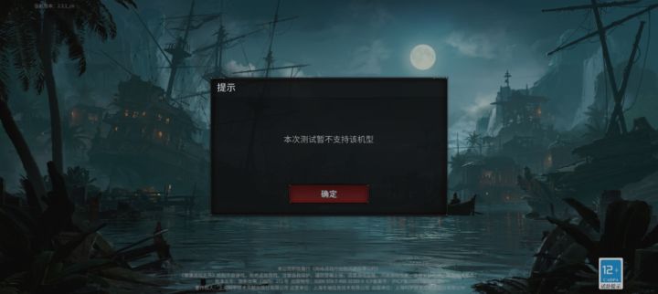 没绷住孩子们#浅评一下截图