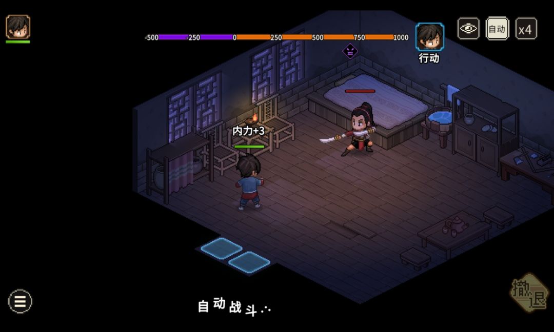 快速得13罐钱之韩红玉 3