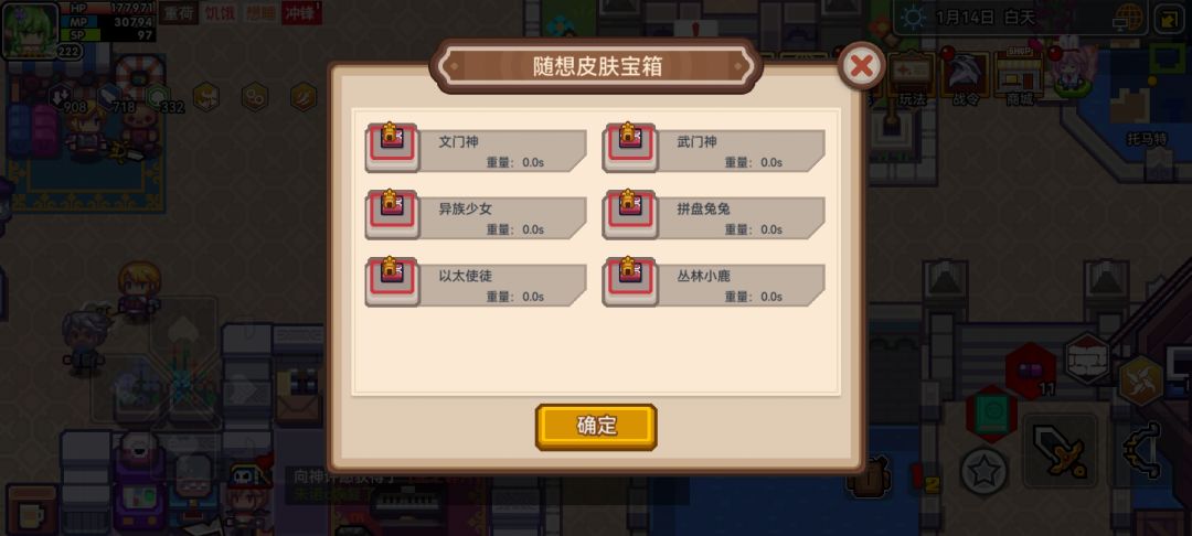 都选什么 2