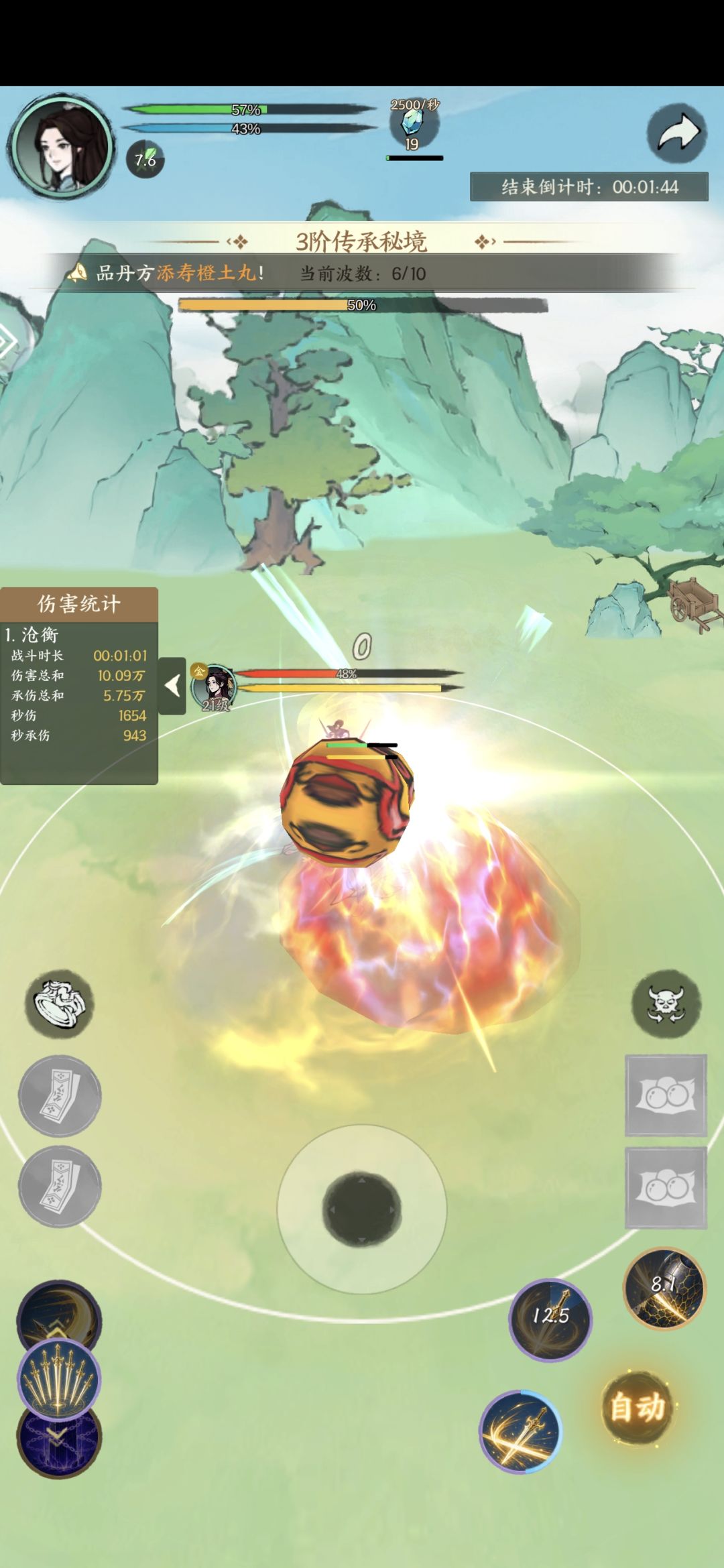 这是啥情况 2