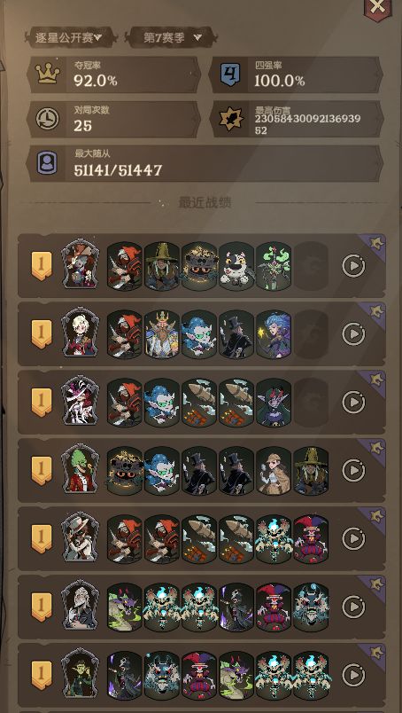 这是真的假的？演都不演了吗截图