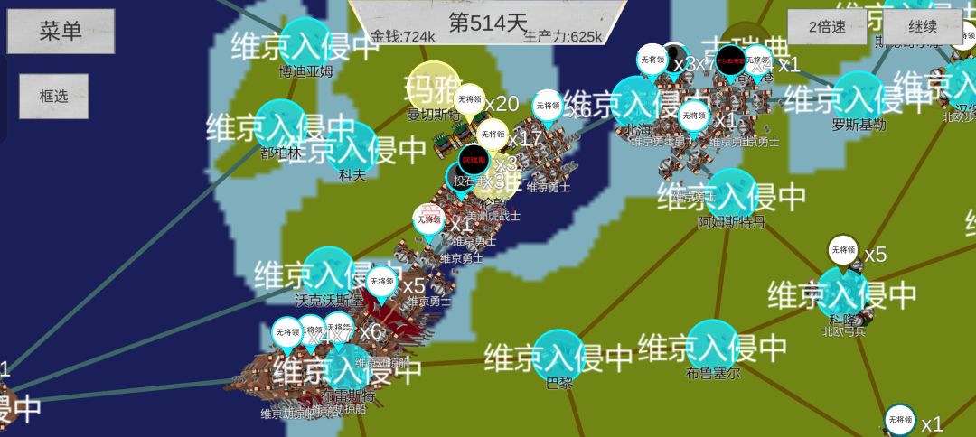 盛唐攻略(美洲哥叫) 3