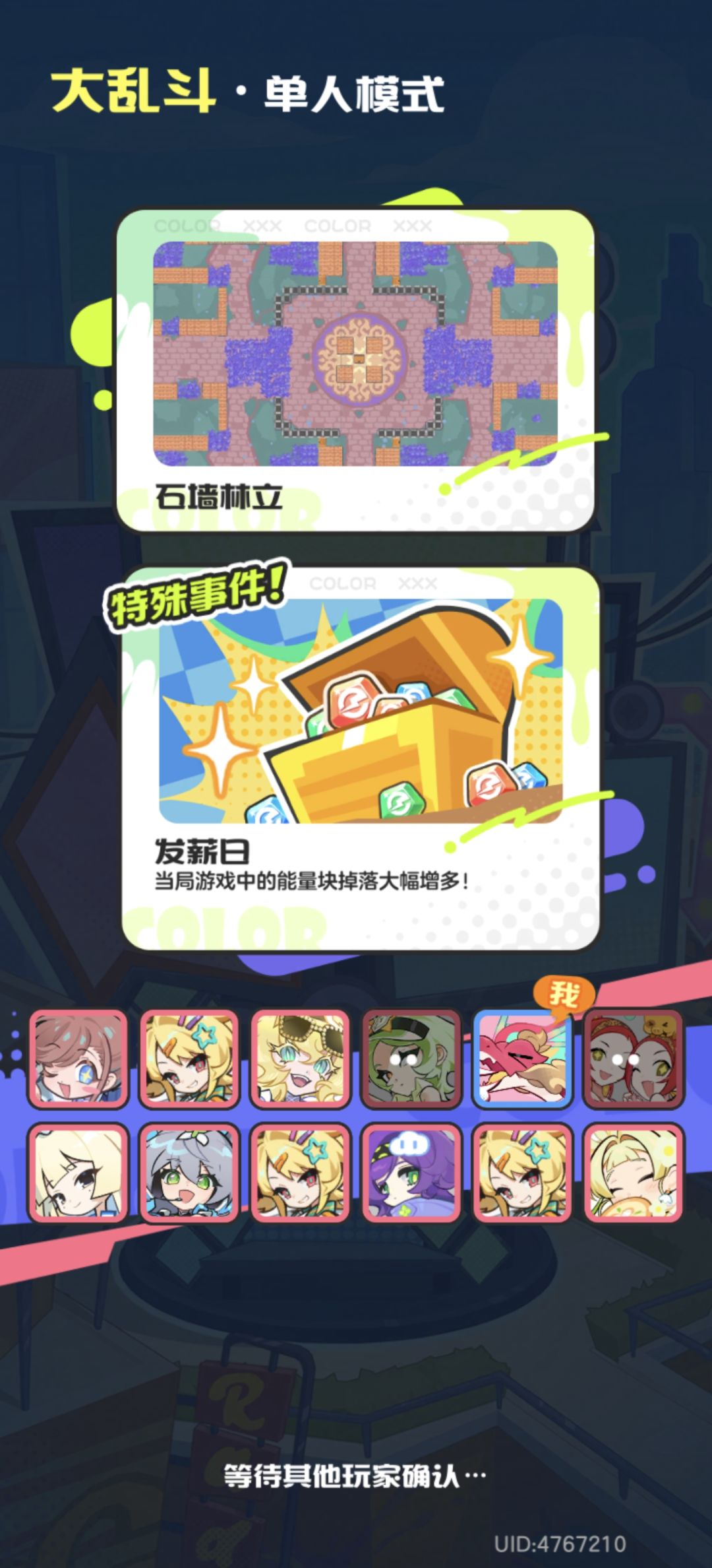 讲真这玩意把奖励拿完谁爱玩谁玩吧 1