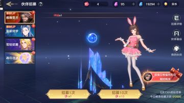 【唐昊&阿银】限定伙伴UP卡池今日开启~