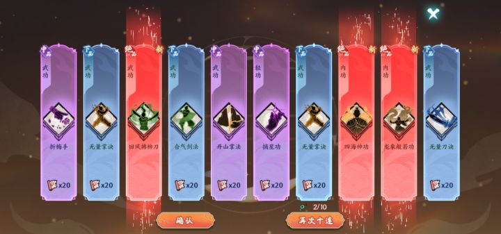 这是什么情况?截图
