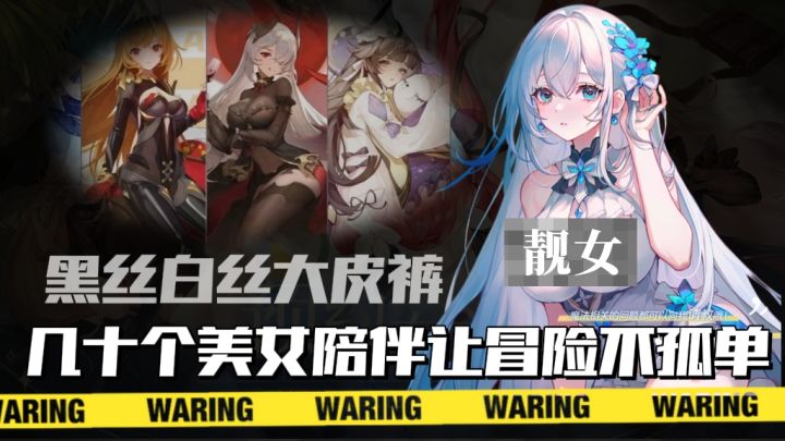 居然没背刺?美少女超多的卡牌游戏初体验!截图