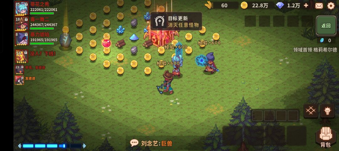 终于打过魔女啦。 2