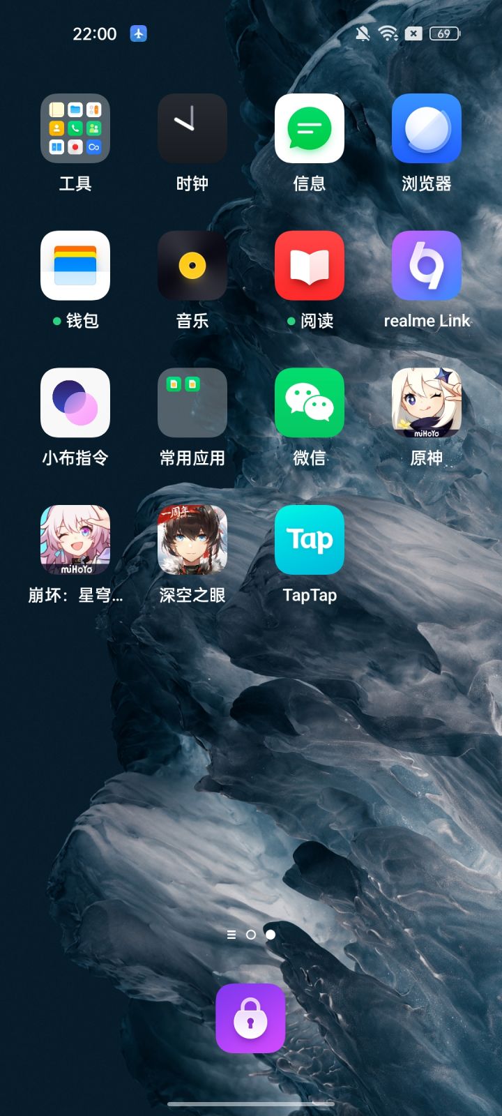 家人们提供个游戏玩,好无聊啊截图