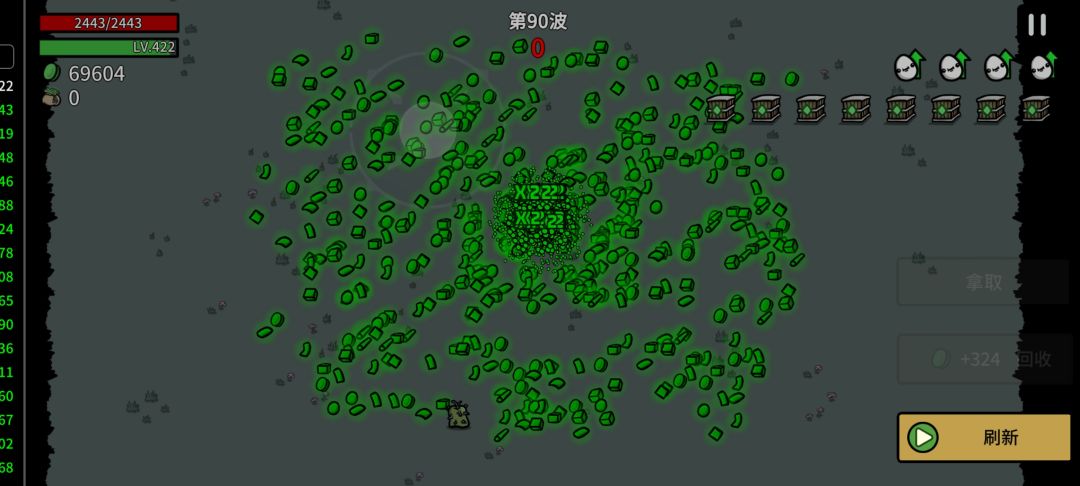 渔夫,无敌 2