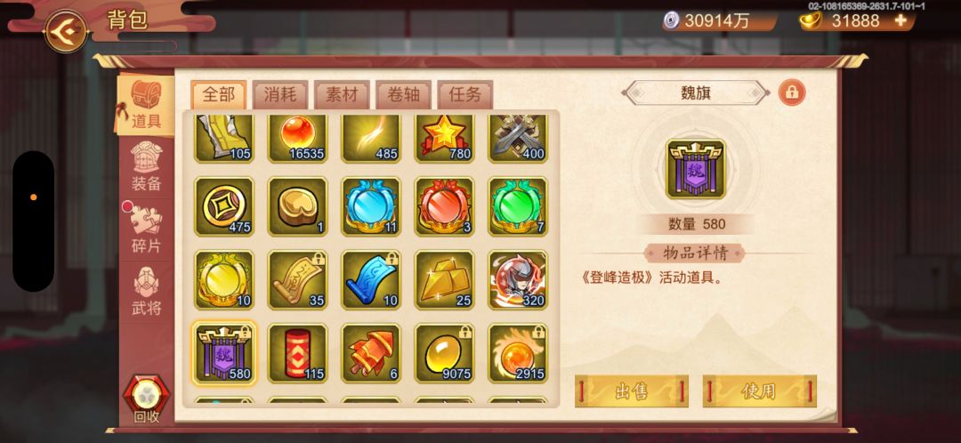 选什么神?下一个。 1