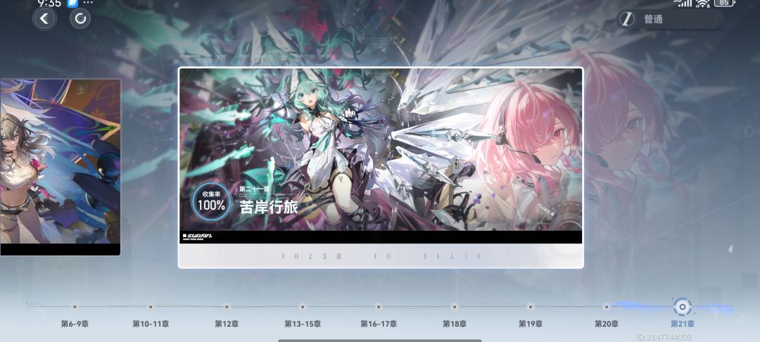 大眼这游戏我是玩到头了 5