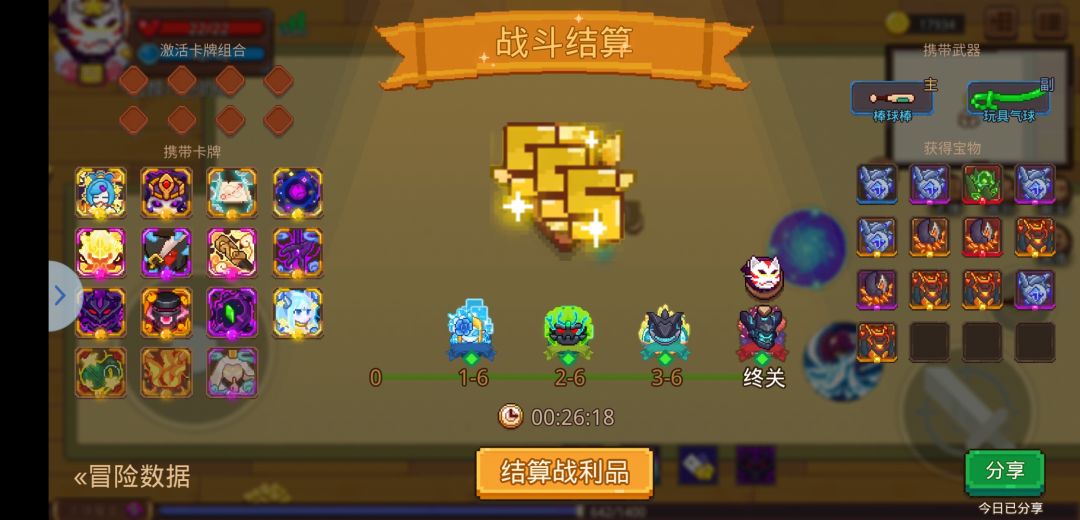 三星骨王43超级稳的套路,比较怂的进来看 3