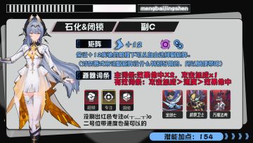 奈薇忒PVP配队及培养一图