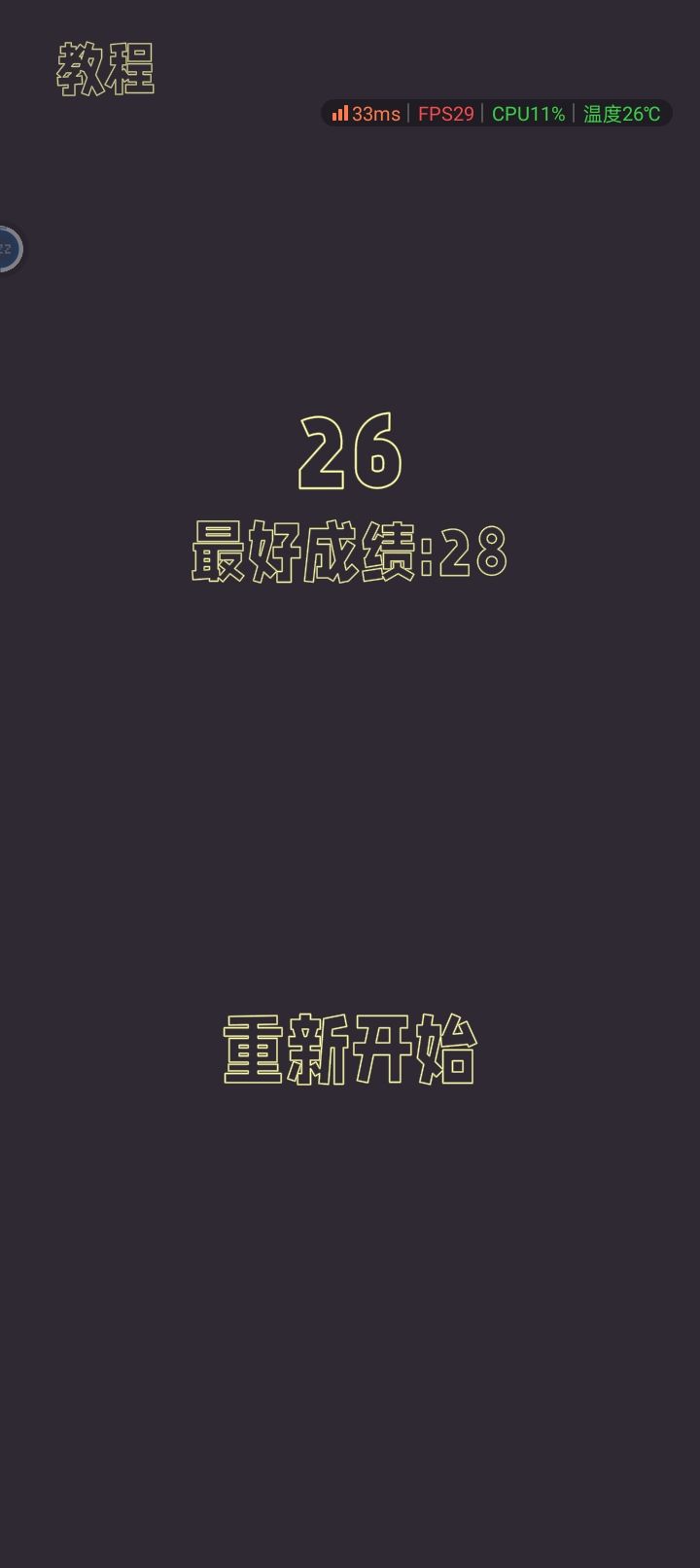 哈哈哈截图
