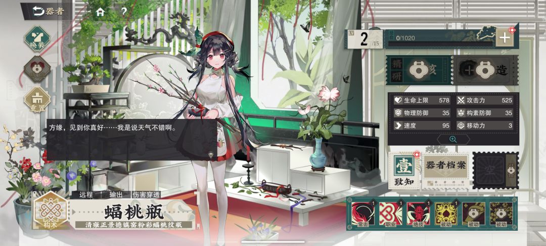 爆率挺高,UI好差 6